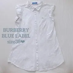 BURBERRY BLUE LABEL シャドーチェック フリル ブラウス 美品
