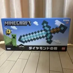 マインクラフト【新品】ダイヤモンド剣
