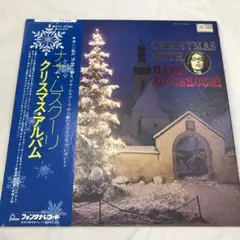 ナナ・ムスクーリ クリスマスアルバム SPF-5068