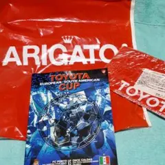 トヨタカップ　パンフレット　第2回　第3回 2025年最新】トヨタカップ パンフレットの人気アイテム - メルカリ