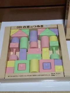 People お米のつみき ※リング不足してます