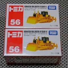 2025年最新】no.56 コマツ ブルドーザ d155ax-6の人気アイテム