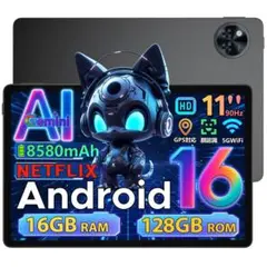 Android16 タブレット♥2025日本初登場DOOGEE U11 ブラック