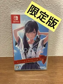 【限定】Switch LOVER KISS ラブアール キス デラックスパック