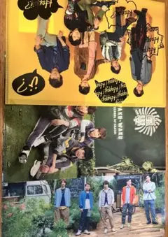 嵐クリアファイルセット