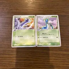 ミニリュウ ハクリュー ● 拡張パック さいはての攻防 002/068
