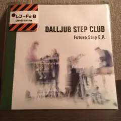 DALLJUB STEP CLUB Future Step E.P. 7インチ