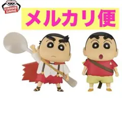 映画クレヨンしんちゃん 超華麗！灼熱のカスカベダンサーズ フィギュア２種セット