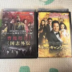 【貴重】DVD◾️レオン・ライ主演『ゴッド・ギャンブラー 賭神伝説』（'96香港） 貴重】DVD◾️レオン・ライ主演『ゴッド・ギャンブラー 賭神伝説