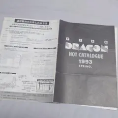 クリームソーダ/PINK DRAGONのカタログ 1993/ロカビリー
