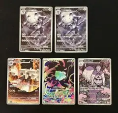 ポケモンカード　メガブレイブ　メガシンフォニア　フシギダネ　AR　まとめ売り