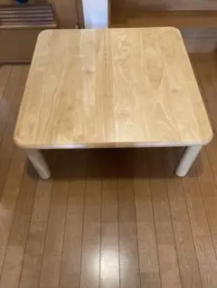 ちゃぶ台 センターテーブル