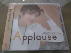 HOZUKI An Applause CD