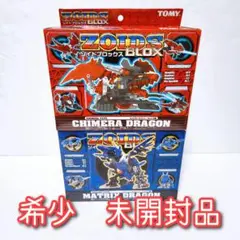 2025年最新】ゾイド マトリクスドラゴンの人気アイテム - メルカリ