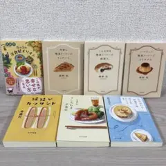 丘の上の洋食屋オリオン　いつだって喫茶ドードーでひとやすみ　うしろむき夕食店