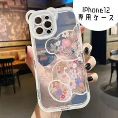 iPhone12　くま スケルトン ケース　花柄　韓国　かわいい