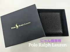 【新品未使用】PoloRALPH LAUREN 二つ折り財布 マネークリップ