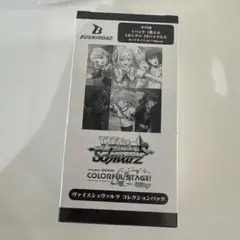 【初版】ヴァイスシュヴァルツコレクションパック プロセカ 1BOX シュリンク付