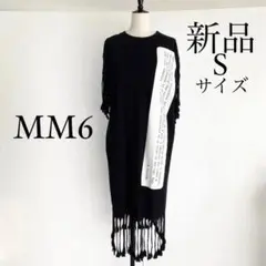MM6 Maison Margielaマルジェラ ロゴ入り デザインワンピース