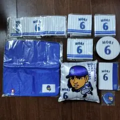 横浜 DeNA ベイスターズ 森 敬斗 選手 応援グッズ 9個セット