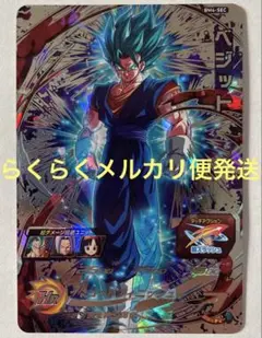 Item thumbnail for item 904c3709-1431-40fa-b607-bd843970eb41