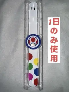 【美品】USJ パワーアップバンド (キノピオ)