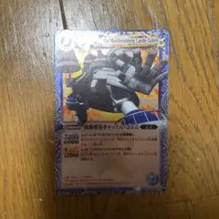 バトスピ　機動要塞キャッスル・ゴレム　2011