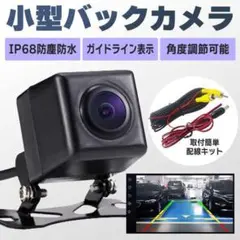バックカメラ リアカメラ カロッツェリア パナソニック モニター tn‐055