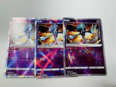 かがやくサーナイト 3枚セット