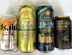 お酒　生ビール　5本セット　アサヒ　サッポロ　サントリー