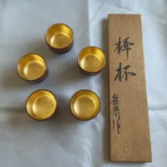 木製 おちょこ 工芸品 5個セット