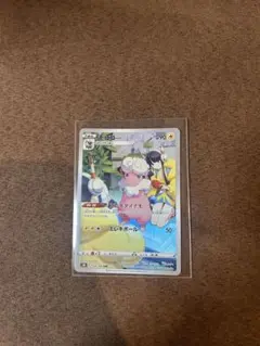 モココ　chr 2枚
