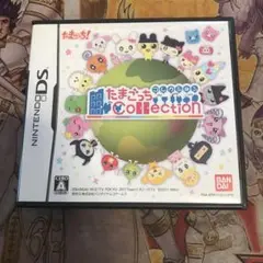 たまごっちコレクション　DS ソフト