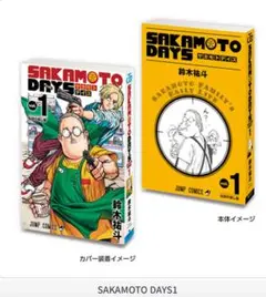 ④ SAKAMOTO DAYS 週刊少年ジャンプ ジャンプコミックスコレクション