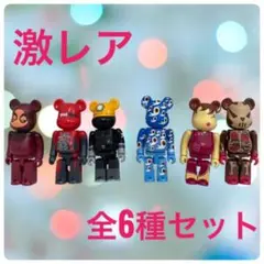 ベアブリック BEARBRICK Starbucks 2.0 500%