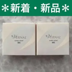 【新着・新品】ヴァーナル アンク ソープ 110g 2個