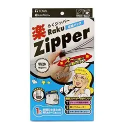 【新品】東和産業 圧縮袋 らくジッパー 衣類圧縮パック L 1枚入り クリア