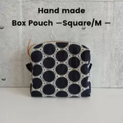 ハンドメイド/ボックスポーチ/コスメポーチ/スクエアポーチ