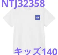 新品未使用　NTJ32358 ノースフェイス　Tシャツ　キッズ140 ホワイト