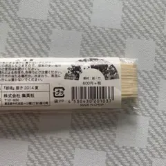 銀魂　扇子　センス　2014 夏