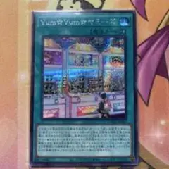 Yum☆Yum☆ 通常魔法カード