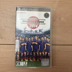 PSPワールドサッカー ウイニングイレブン 2014 蒼き侍の挑戦