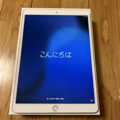 iPad Air 第3世代