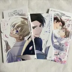 【初版・特典ペーパー付】この感情にタイトルをつけるなら 上中下巻 【匿名配送】