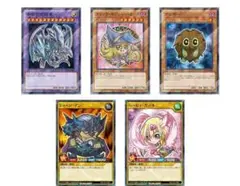 遊戯王カード 全5枚　セブン