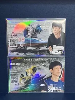 ▪️ 池田浩ニ▪️SG第30回オーシャンカップ 記念舟券