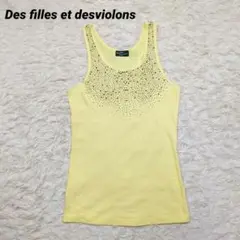 Des filles et desviolons トップス タンクトップ ビジュ