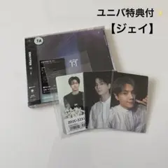 ENHYPEN 宵 -YOI- 通常版・初回プレス ユニバ ジェイ