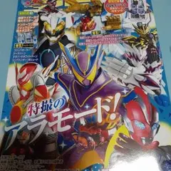 宇宙船vol189　冊子のみ