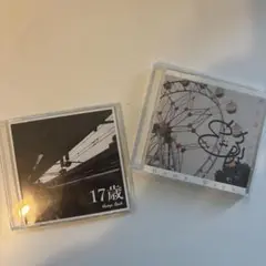 Hump Back CDセット「17歳」「夜になったら」